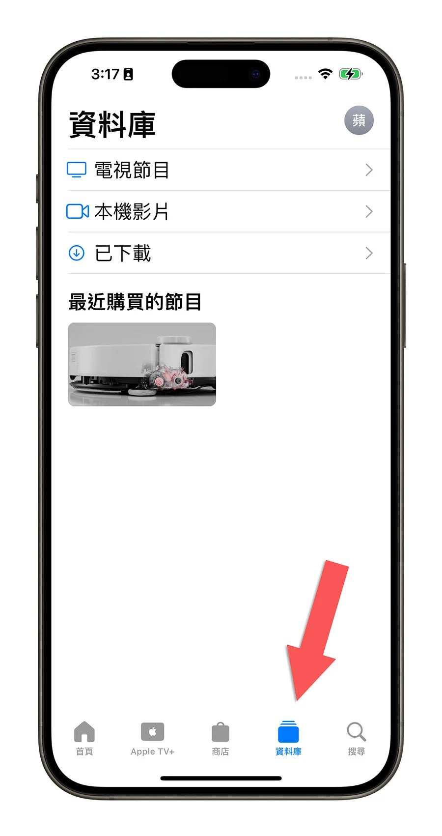 MacX MediaTrans iPhone 备份 文件管理