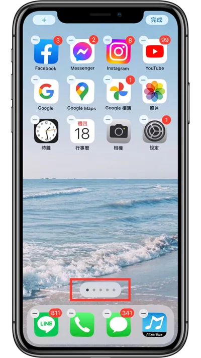 不想被别人看到 iPhone 手机的私人 APP？ 教你三种方法将APP 从桌面隐藏