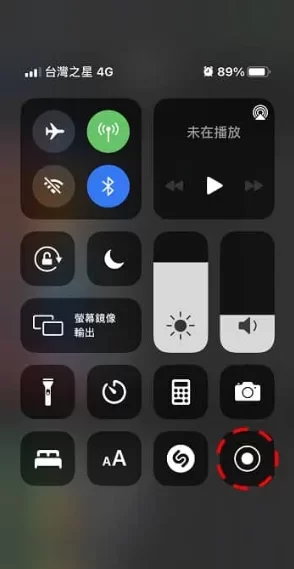 如何开启iPhone屏幕录影功能？也可以同步麦克风录音！