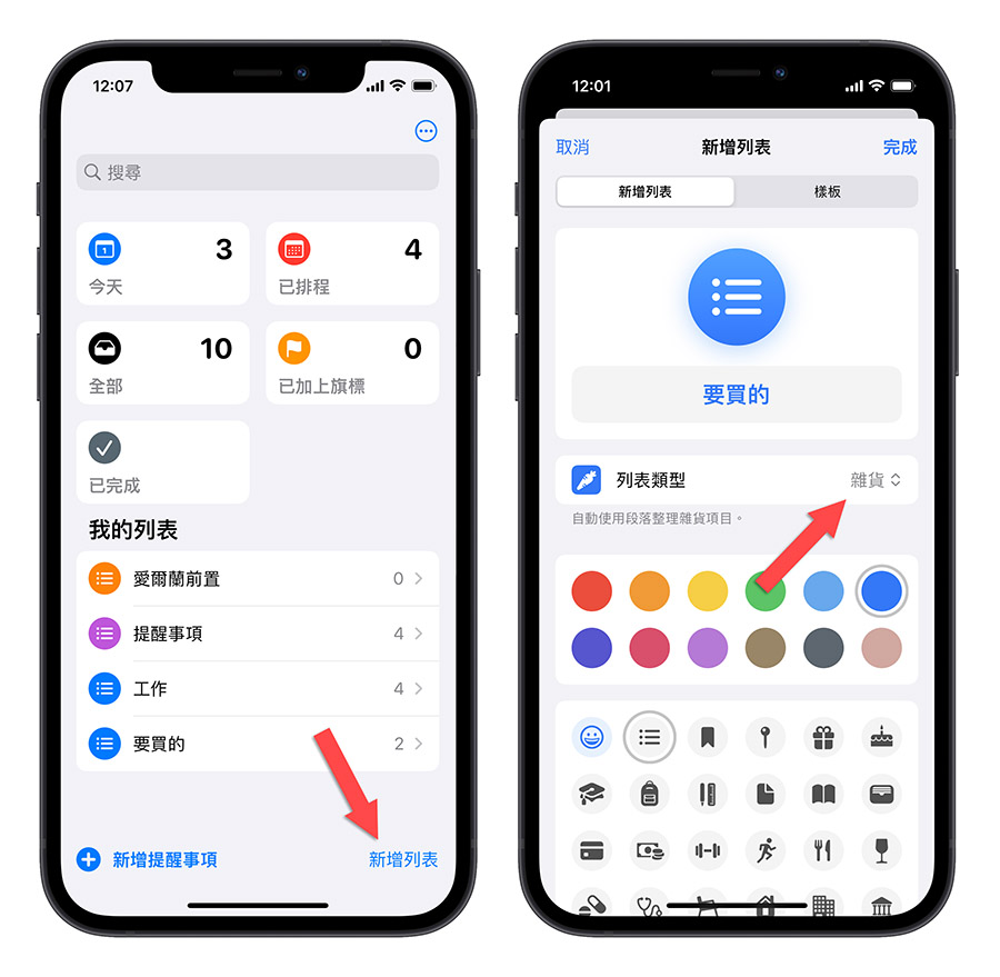 Safari 私密浏览 iOS 17 技巧 功能 特色