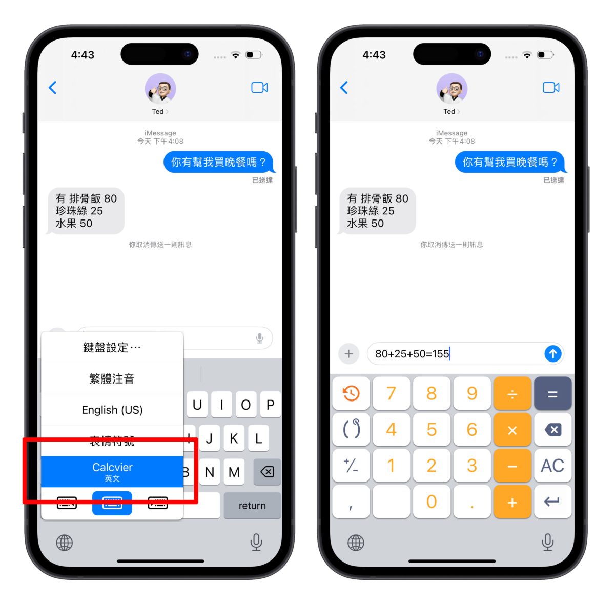 iOS iOS 18 iPhone iOS 18 键盘iOS 18 键盘计算机