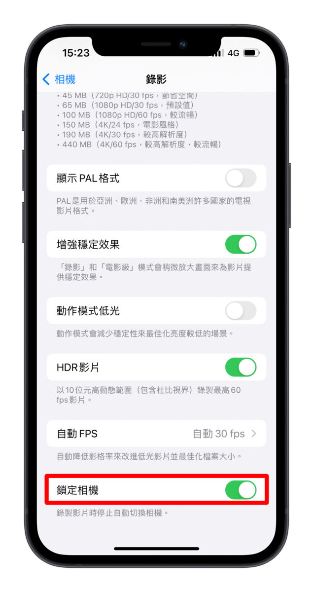 iPhone 相机一直闪吗？ 这 8 个方法教你解决问题！