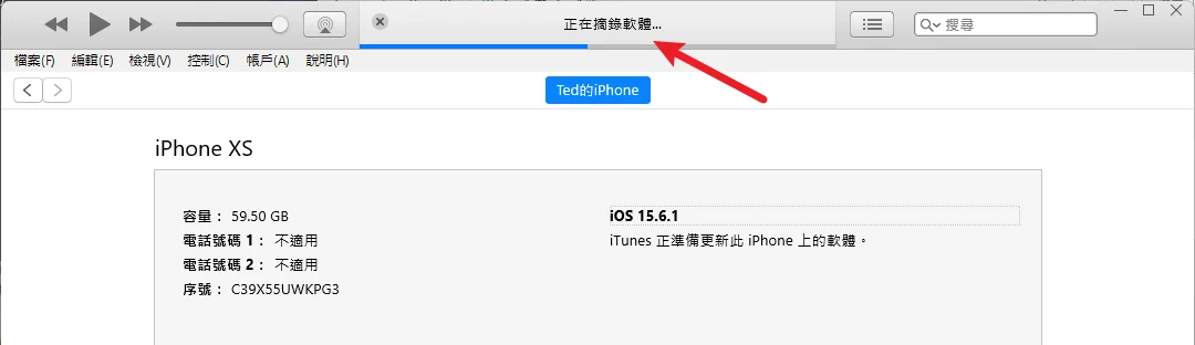 如何用 ipsw 更新 iOS？ 搭配 Finder/iTunes 即可！ 16