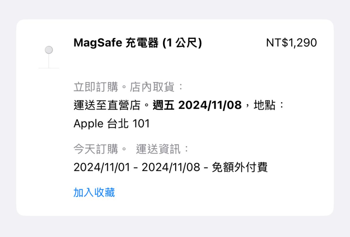 iOS iPhone 16 iPhone 16 Plus iPhone 16 Pro iPhone 16 Pro Max MagSafe充电器