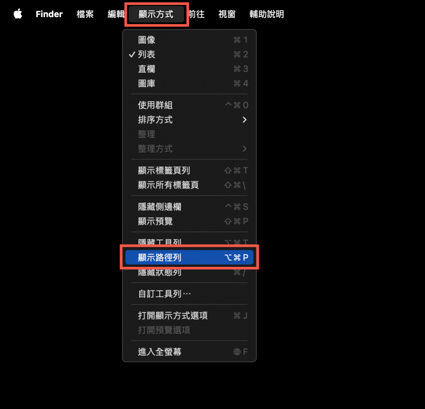 macOS 文件夹、文件路径复制与前往的方法