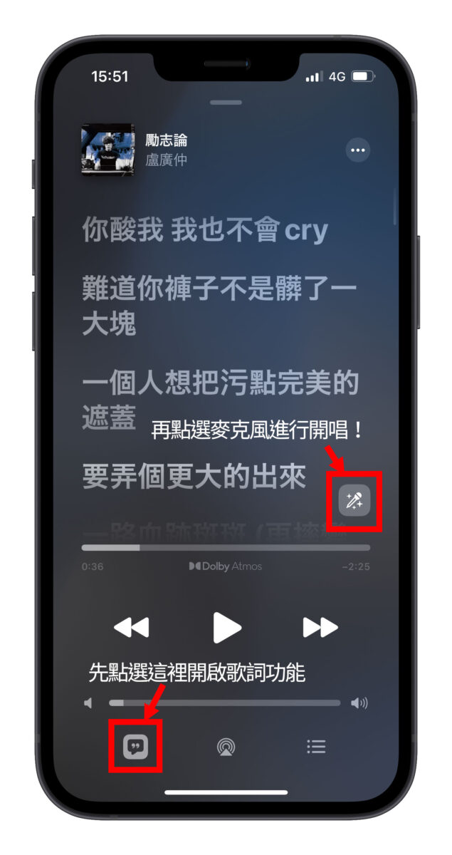 Mac 支持 Apple Music 开唱吗？Mac 上不能用怎么办？这边告诉你