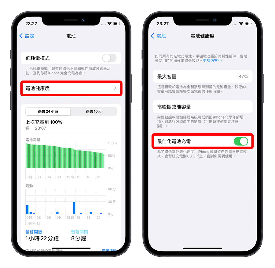 iPhone 耗电异常怎么办？告诉你原因与 31 个省电的设置方法