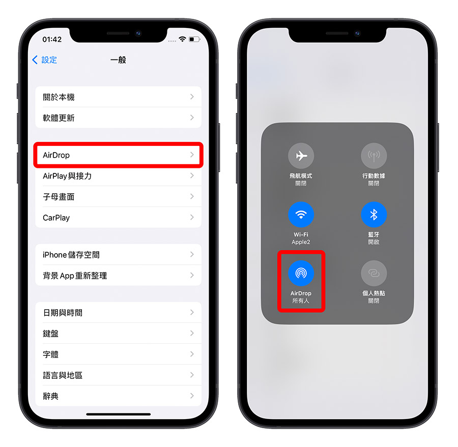 iPhone 耗电异常怎么办？告诉你原因与 31 个省电的设置方法