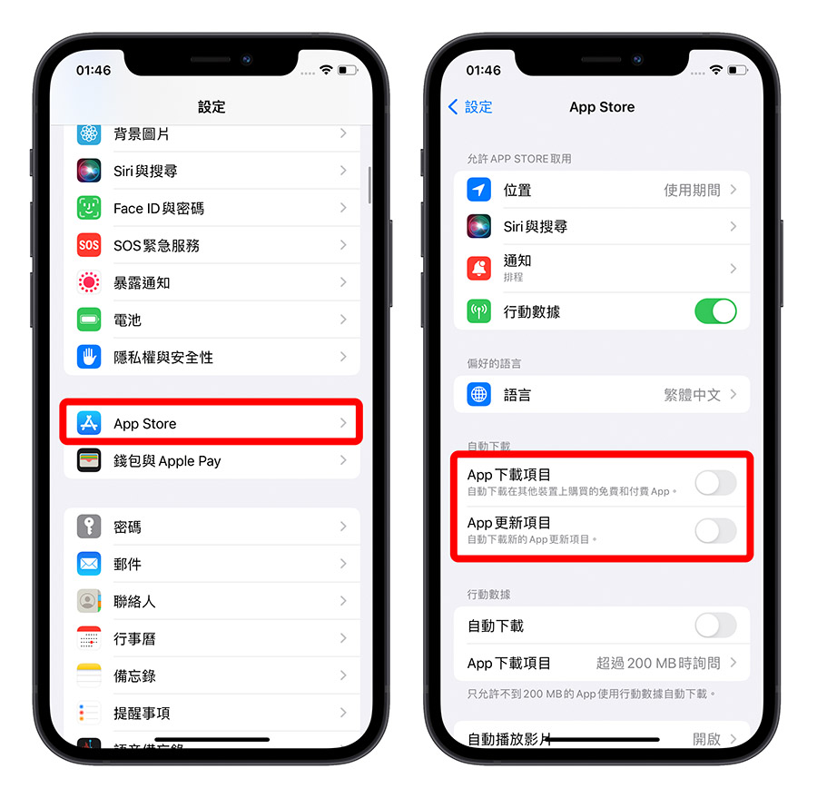 iPhone 耗电异常怎么办？告诉你原因与 31 个省电的设置方法