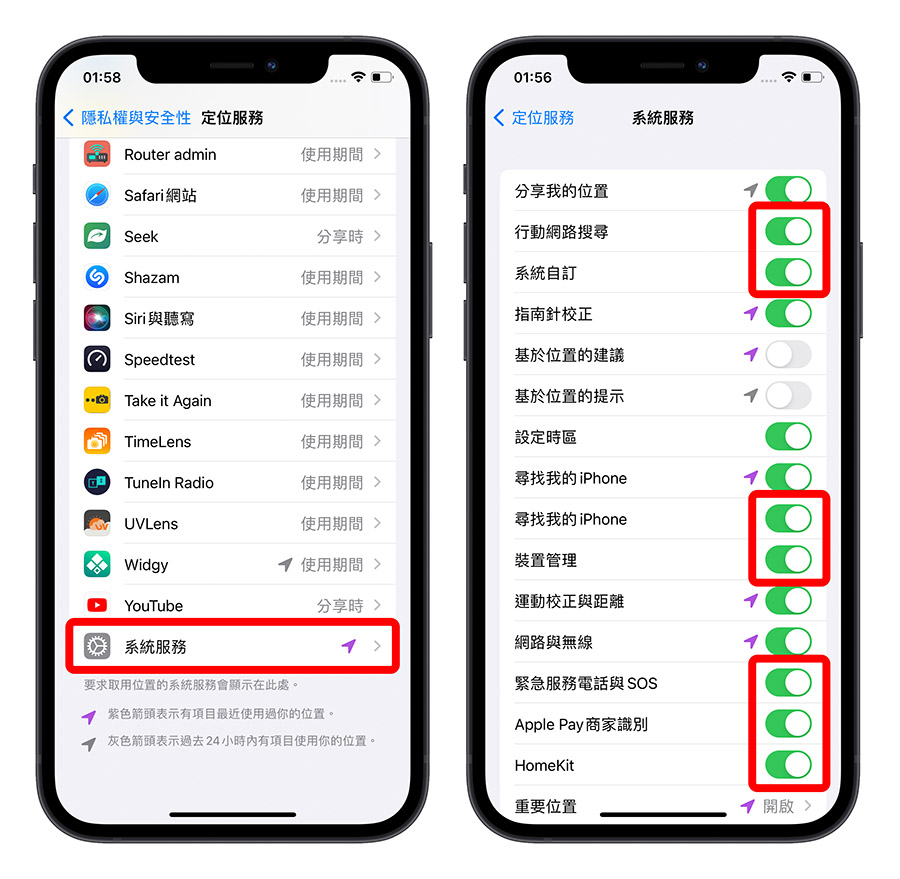 iPhone 耗电异常怎么办？告诉你原因与 31 个省电的设置方法