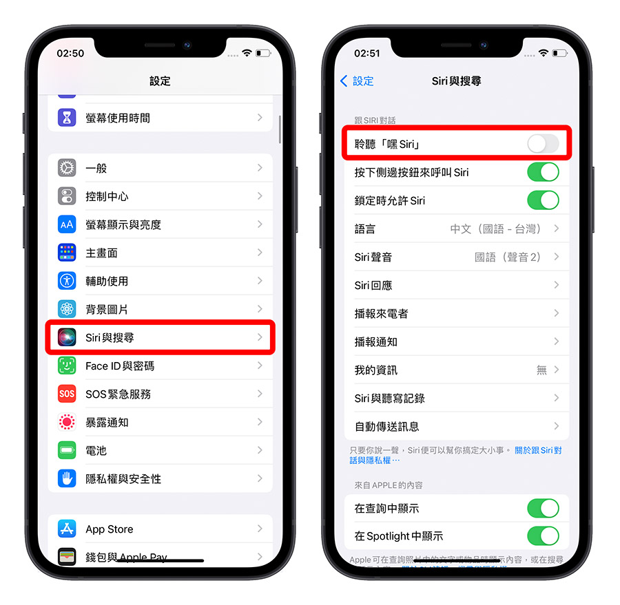 iPhone 耗电异常怎么办？告诉你原因与 31 个省电的设置方法