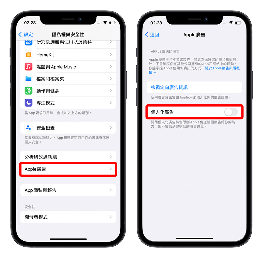 iPhone 耗电异常怎么办？告诉你原因与 31 个省电的设置方法