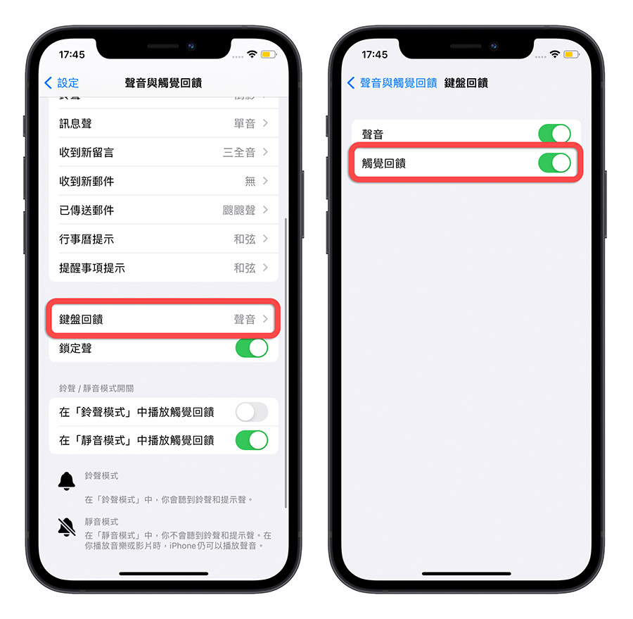 iPhone 耗电异常怎么办？告诉你原因与 31 个省电的设置方法