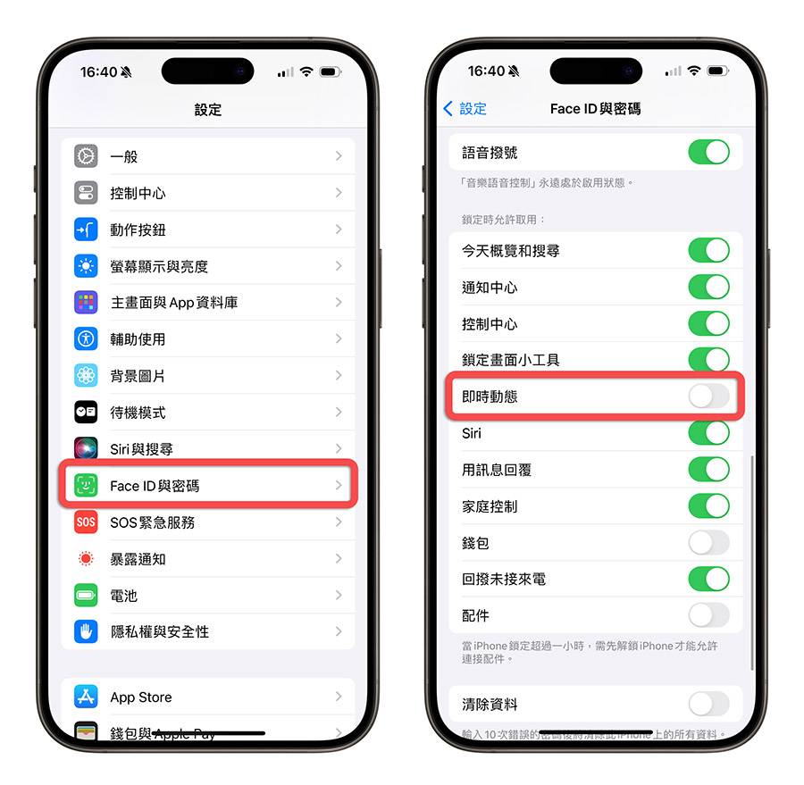 iPhone 15 Pro iPhone 16 Pro 耗电 掉电 快速 省电 技巧 设置