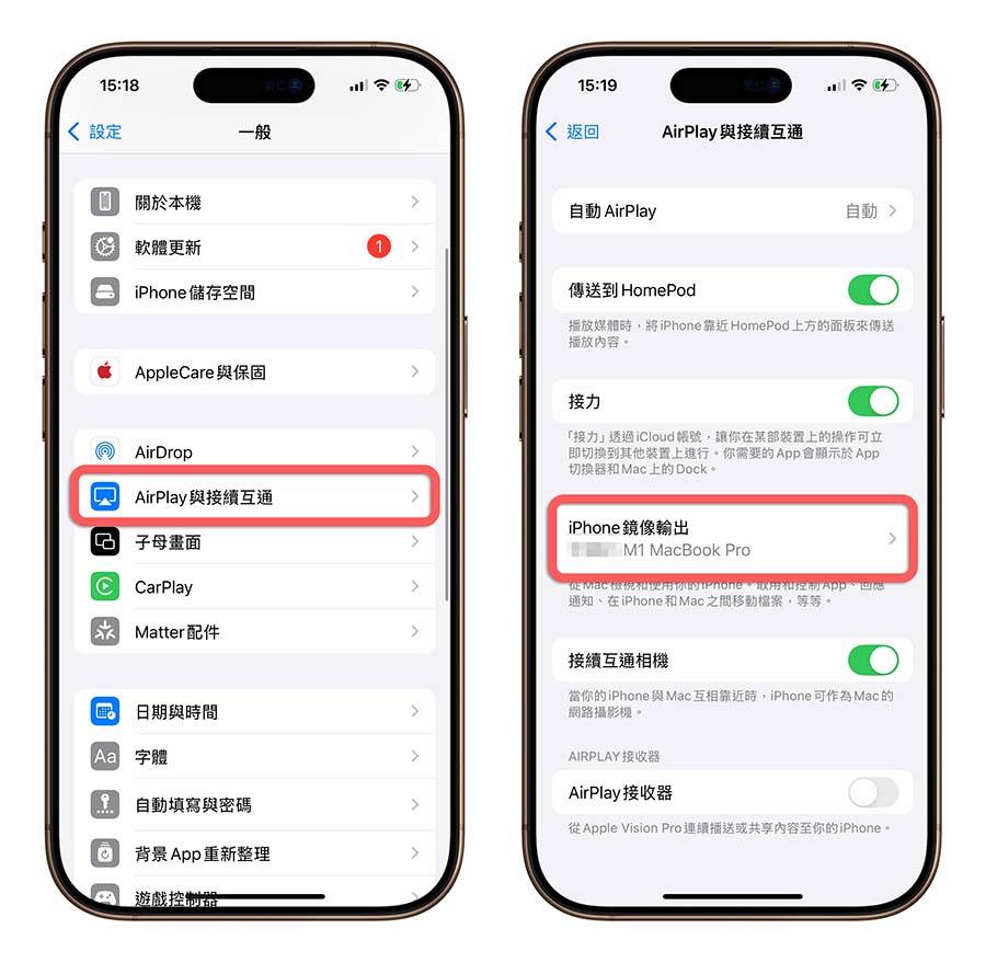 iPhone 耗电 省电小技巧 设置