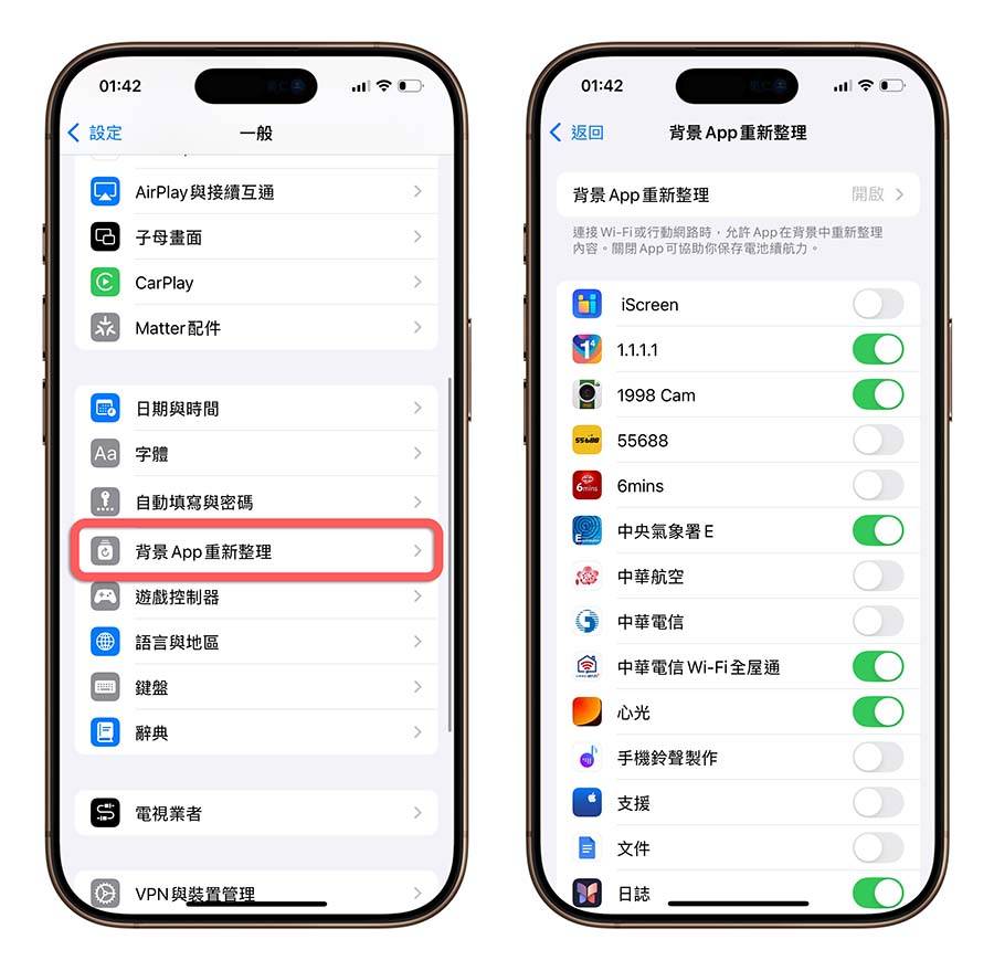 iPhone 耗电 背景自动整理