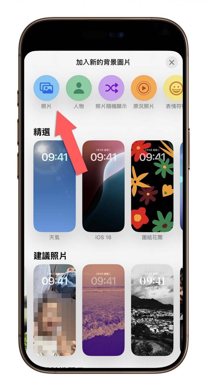 iPhone 耗电 省电小技巧 设置