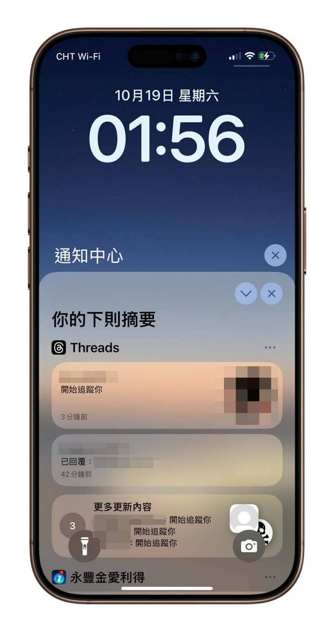 iPhone 耗电 省电小技巧 设置