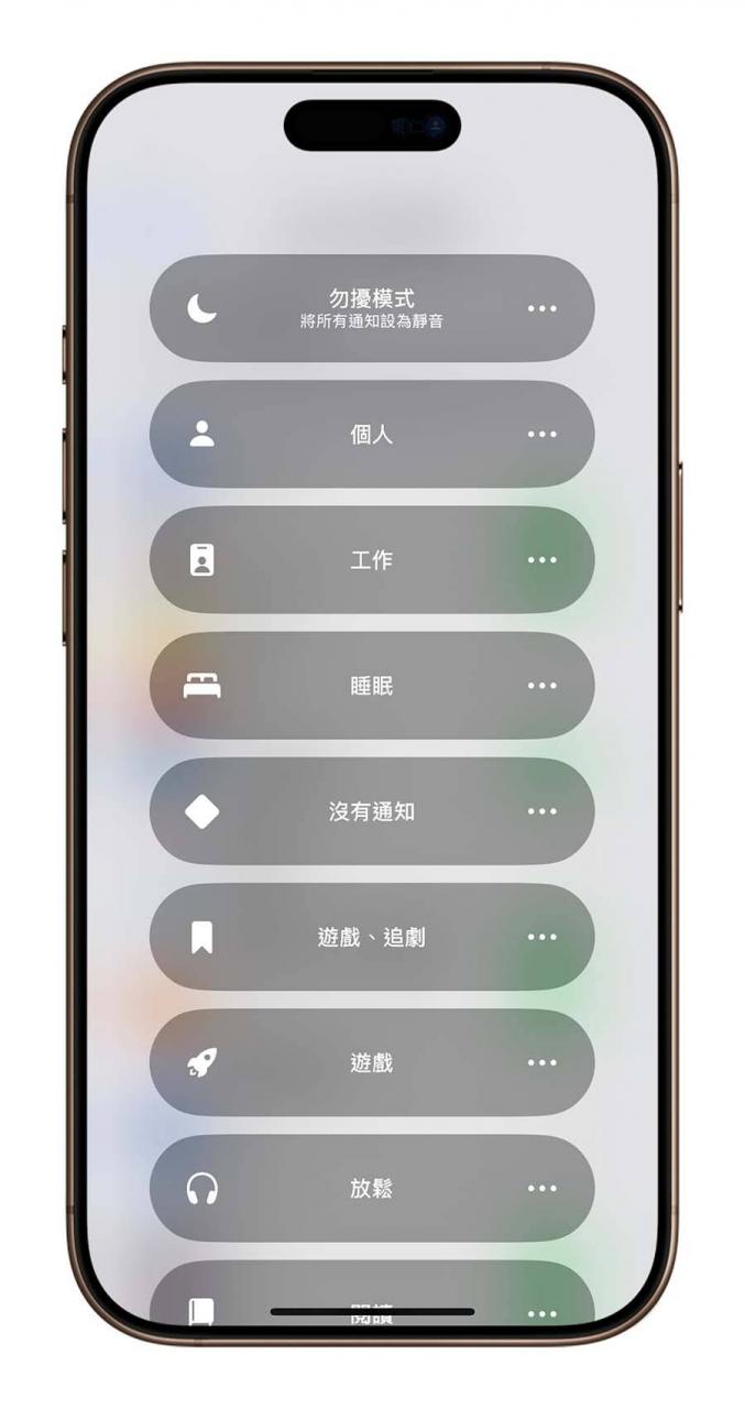 iPhone 耗电 省电小技巧 设置