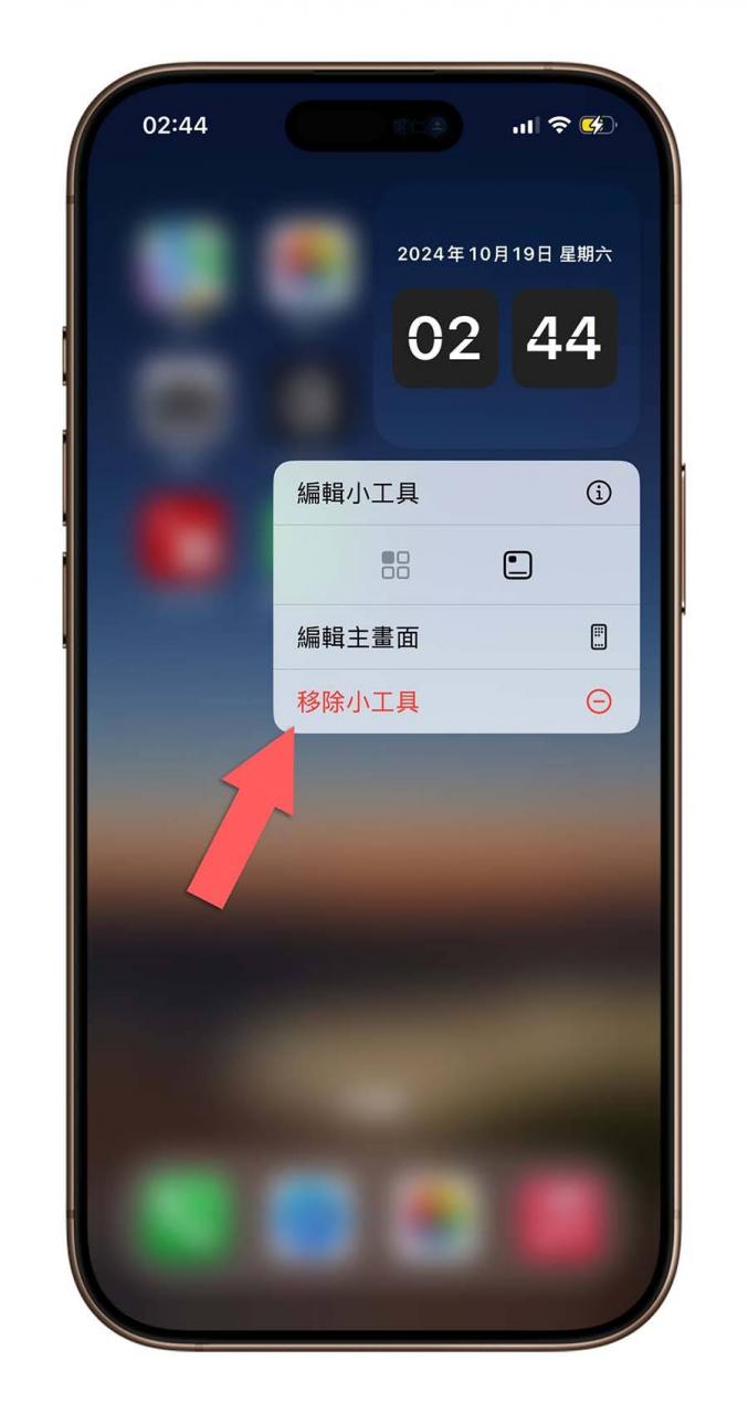 iPhone 16 Pro 耗电很快？ 用这 23 个省电技巧改善耗电太快问题