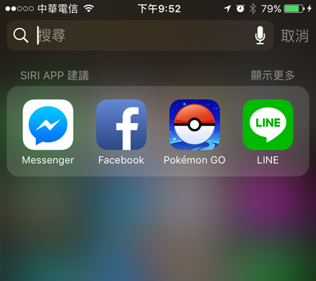 iOS 17 的 Spotlight Siri 建议加入更多实用的内容选项