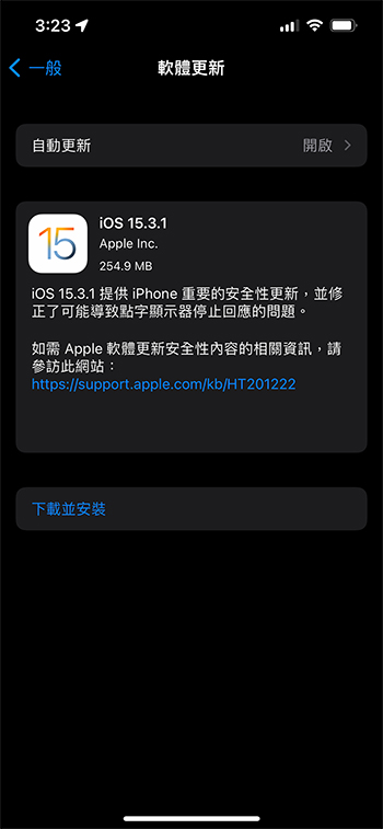 Apple 释出更新来修补自家各产品上的 WebKit 漏洞