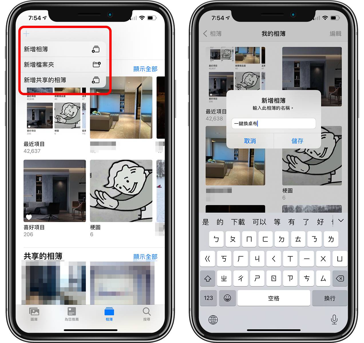 iOS 14.3 捷径秘技：一键更换 iPhone 壁纸！ （敲两下机身也行）