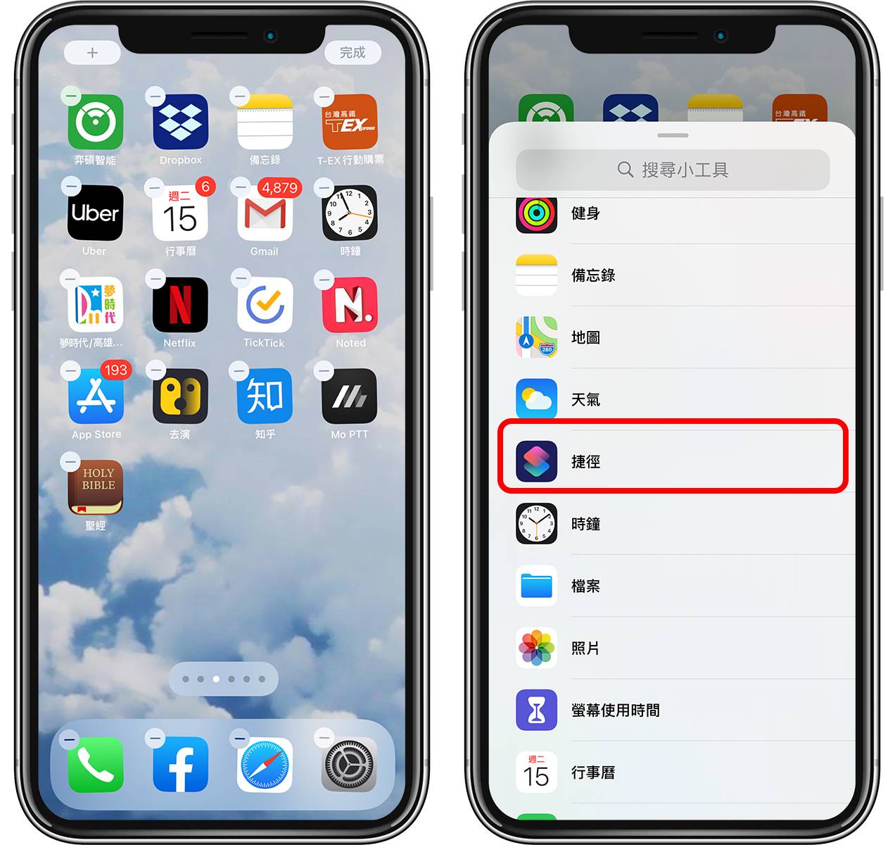 iOS 14.3 捷径秘技：一键更换 iPhone 壁纸！ （敲两下机身也行）