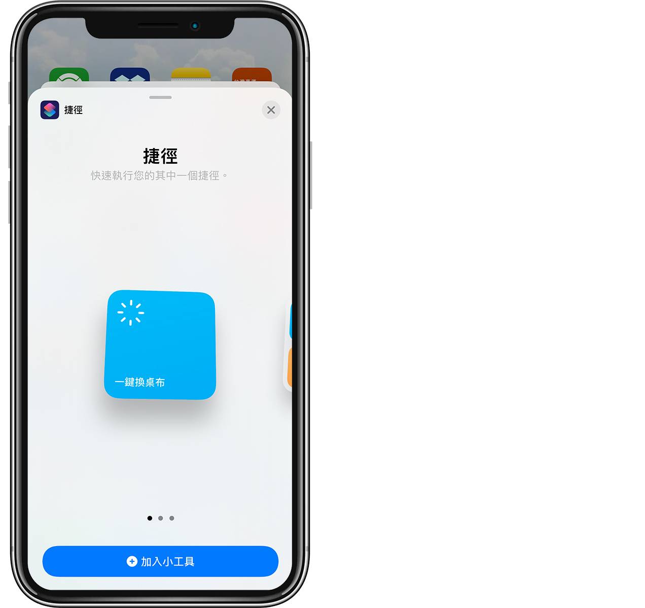 iOS 14.3 捷径秘技：一键更换 iPhone 壁纸！ （敲两下机身也行）