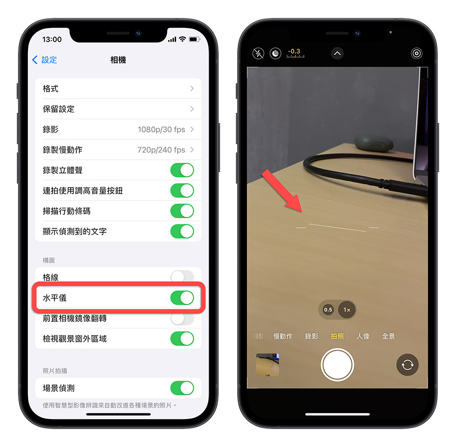 iOS 17 技巧 功能 特色 寻找 共享 AirTag