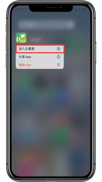 iPhone 手机如何找回隐藏 APP？ 教你三个方法恢复隐藏APP