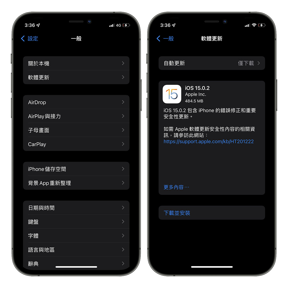 iOS 15.0.2 更新