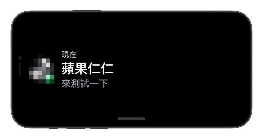 WWDC 2023 iOS 17 待机模式 Standby