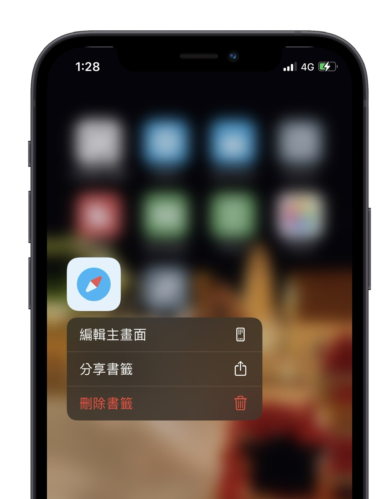 一键换 iPhone 主题！ 免越狱用《moloko》更换图标技巧