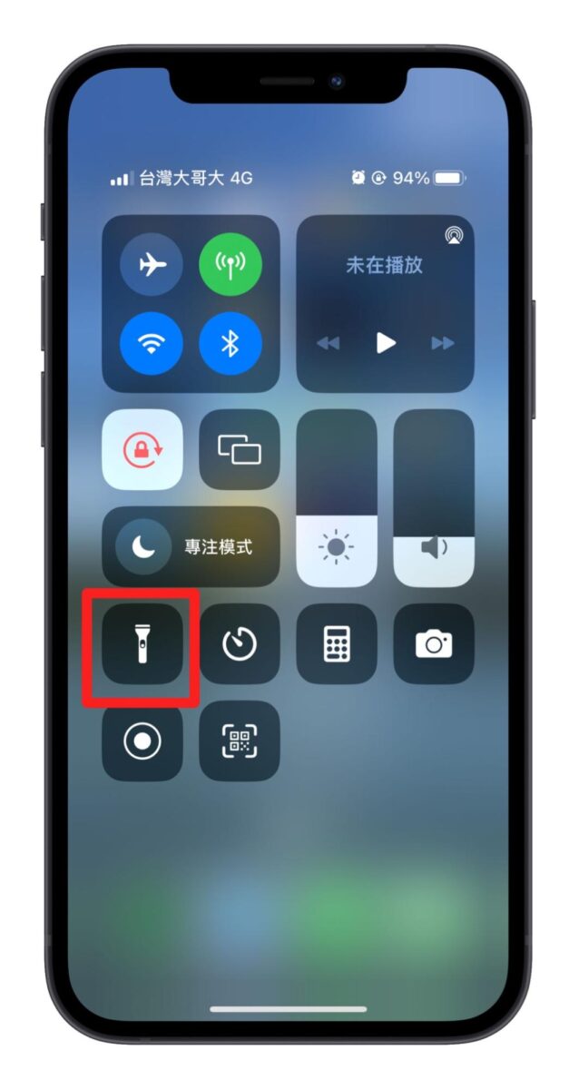 iPhone 手电如何调亮度？ 从控制中心就可以轻松调整！