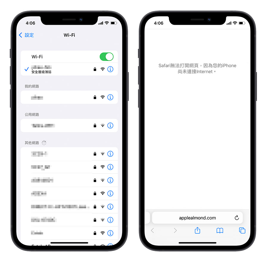 iPhone Siri 没反应 没有回应 怎么办