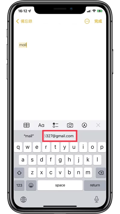 iPhone 手机想要快速输入电子邮件或地址，教你利用 iOS 键盘「替代文字」快速输入冗长的信息！
