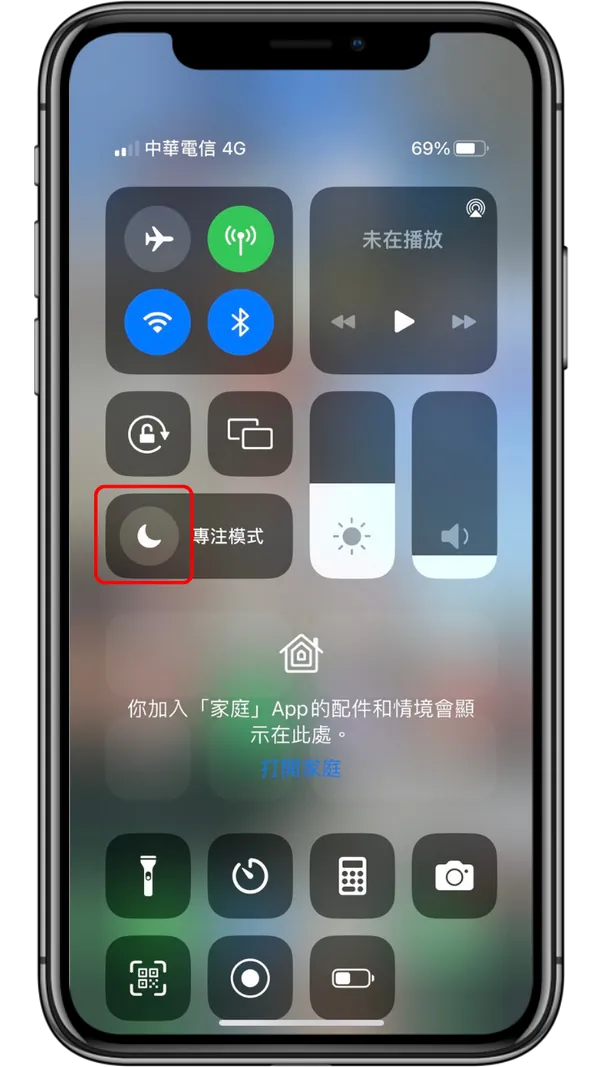 担心iPhone勿扰模式错过重要信息？ 一招教你设定特定消息通知！