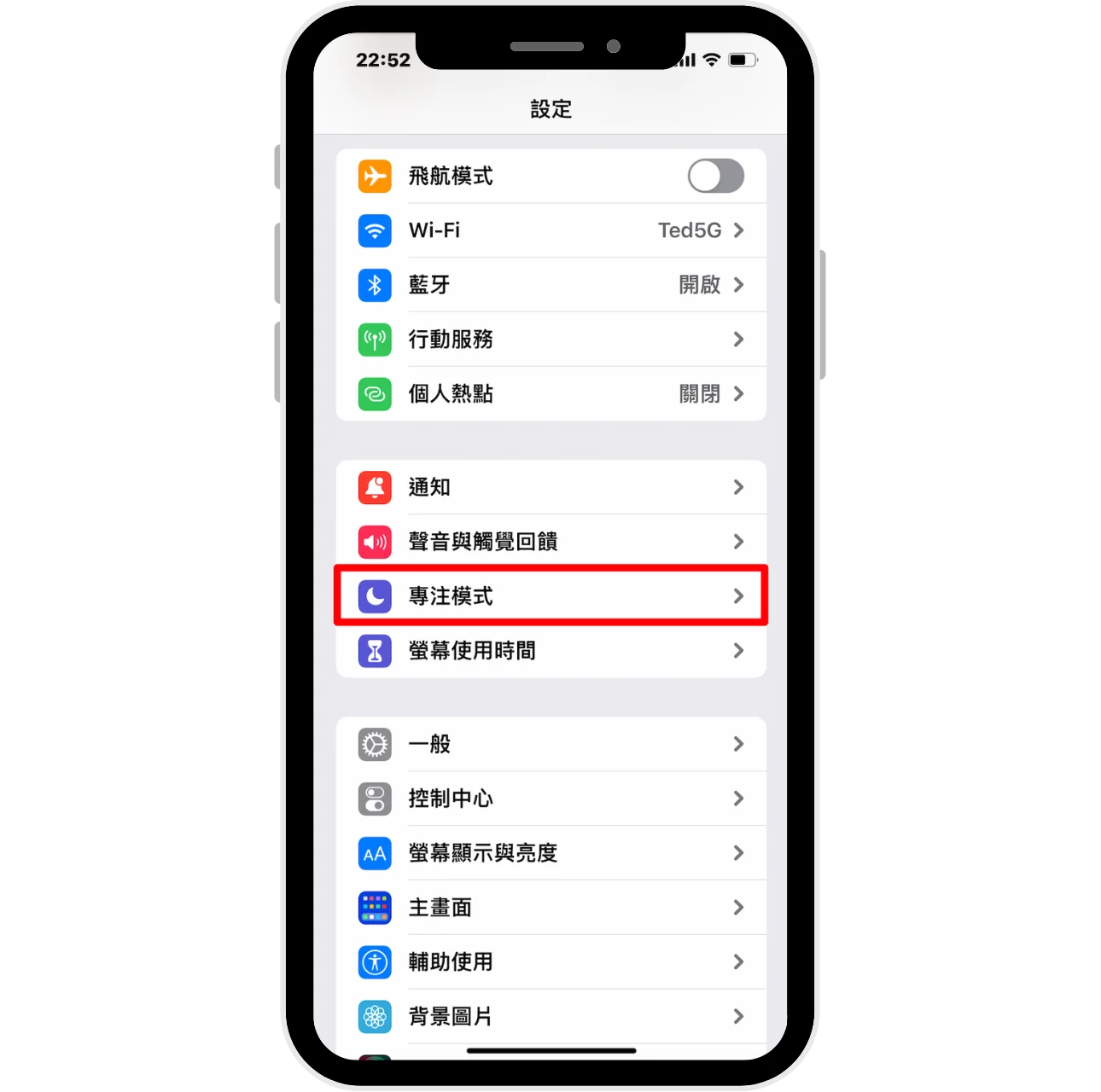 iPhone 如何设置在勿扰模式下，也可显示特定联络人来电通知？ 14