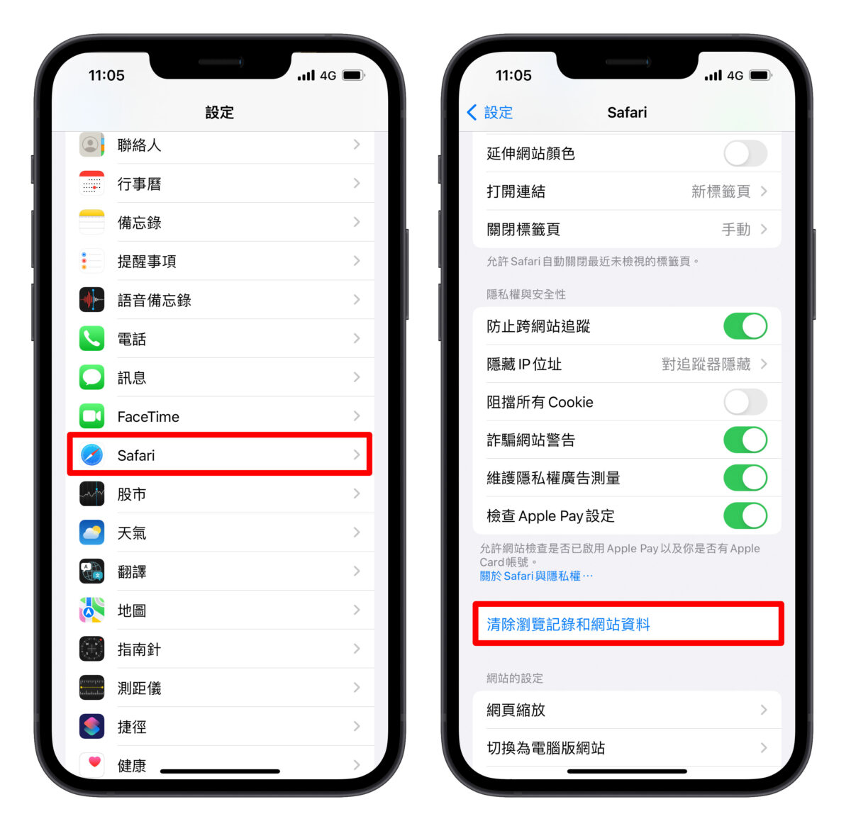 iPhone 中毒怎么办