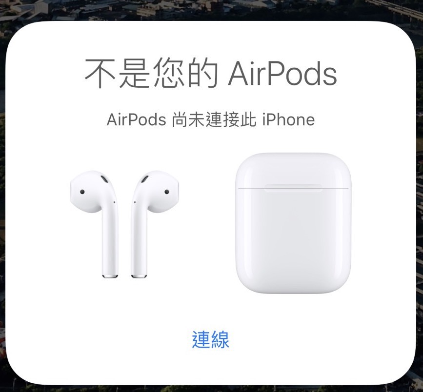 AirPods 蓝牙 配对