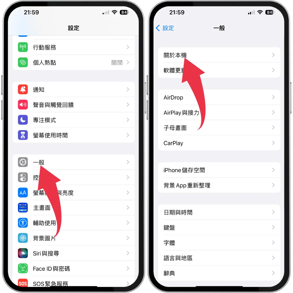 AirPods 更新教程：3 分钟学会 AirPods 固件检查与更新方法 6