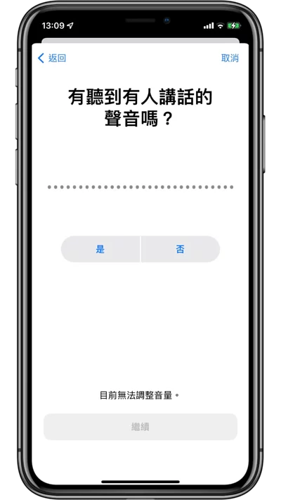 你知道 AirPods 的音频效果是可以调整的吗？ 教你一招利用 iPhone 手机自订苹果 耳机音频设定！