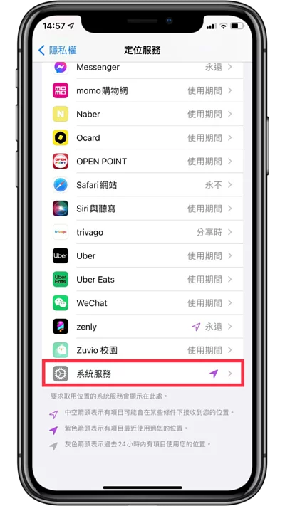 iPhone手机常常讯号不好？ 教你八个方法解决讯号不良的问题