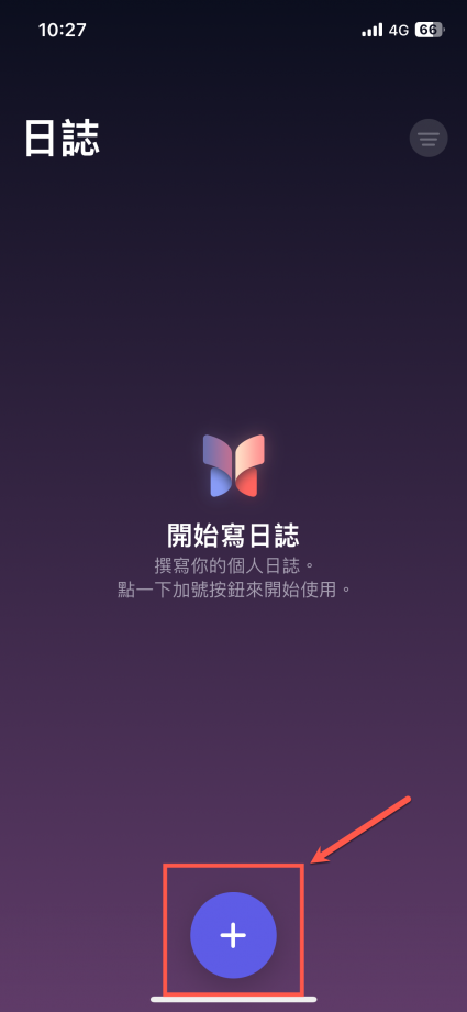 iPhone 日志 Journal App 使用方法教程