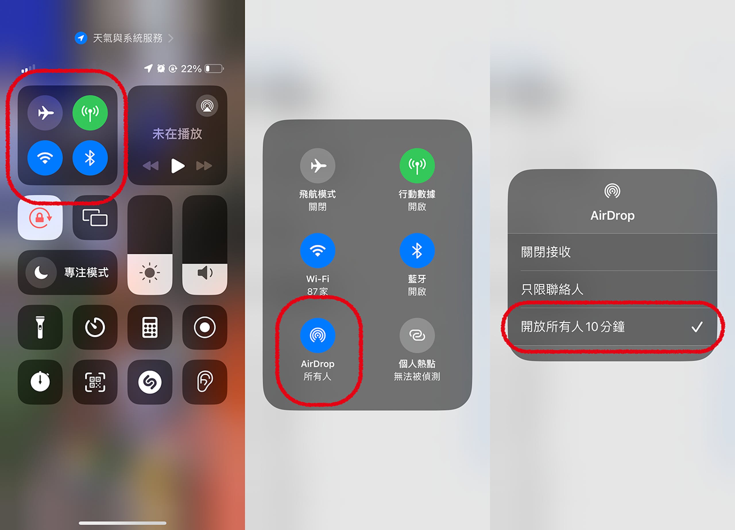 iOS 17个人名片NameDrop怎么用？ 如何编辑名片？ 传送到其他iPhone与设定教学