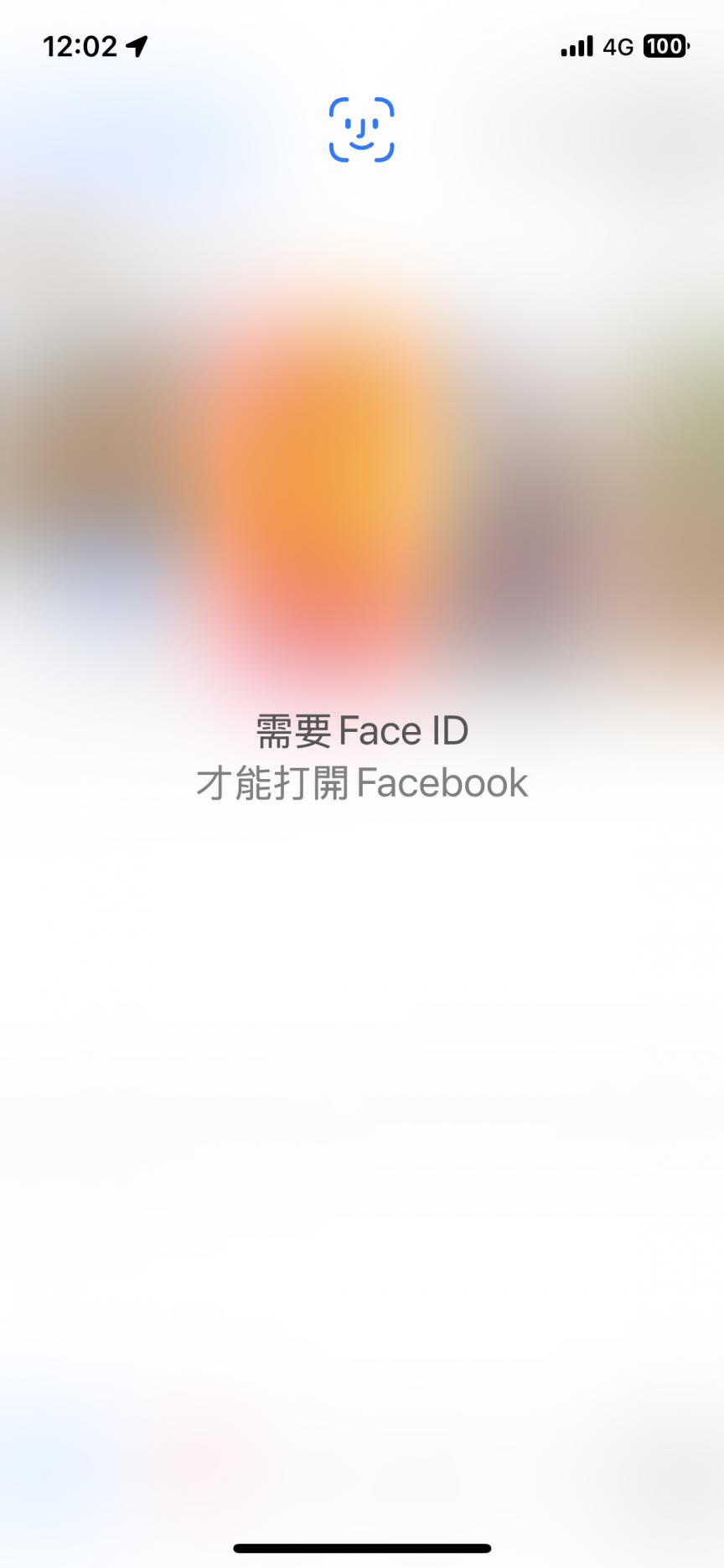 iOS 18 教程：App 单独使用 Face ID 及隐藏保护锁定 App