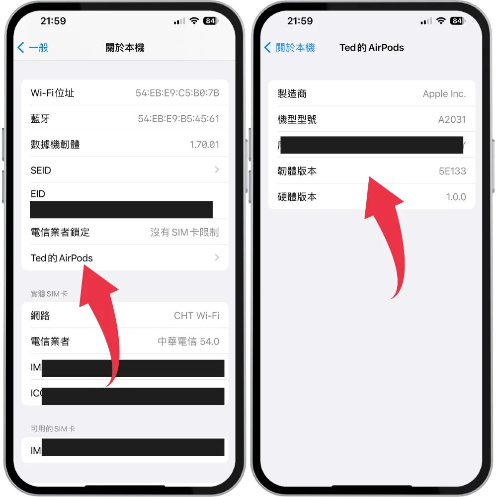 AirPods 更新教程：3 分钟学会 AirPods 固件检查与更新方法 8