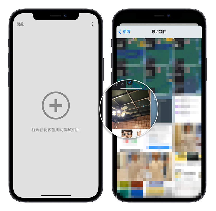 iPhone 绿点 耀光 亮点 拍照