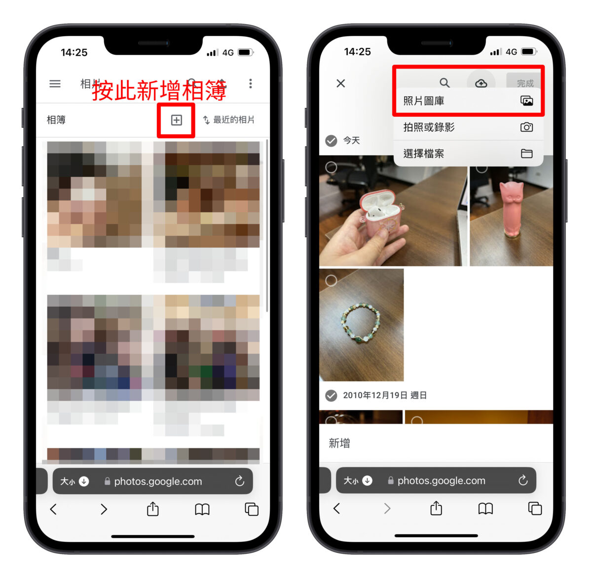 iPhone 如何传照片到电脑？ 教你 4 种 Mac、PC 都适用的方法！